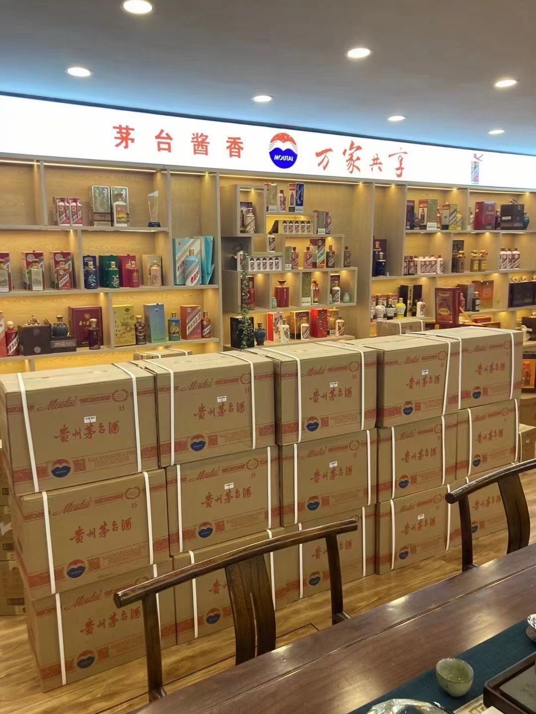 甘谷临沂郯城15年茅台酒礼盒回收多少钱哪里回收(附近上门回收茅台酒）?