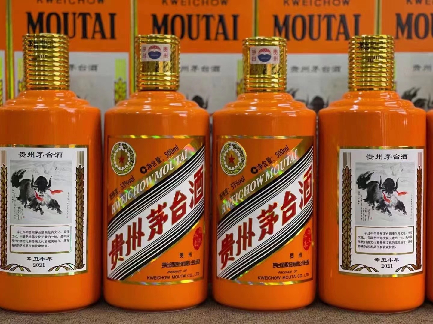 甘谷德州齐河回收50年陈年茅台酒价格哪里回收(附近上门回收茅台酒）?