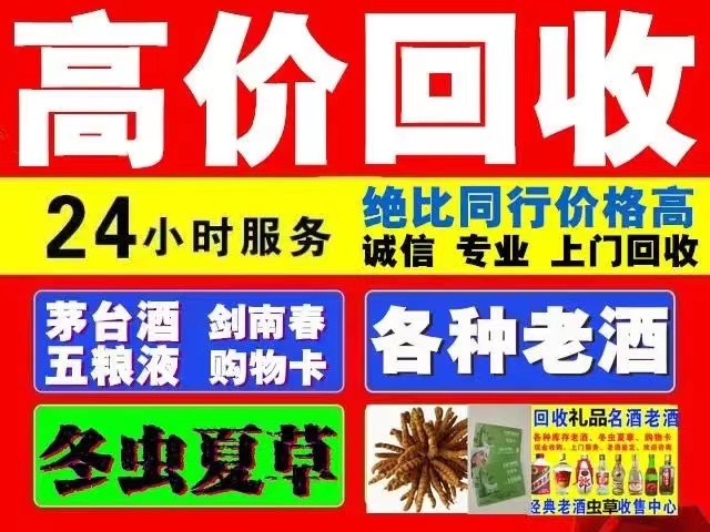 甘谷回收1999年茅台酒价格商家[回收茅台酒商家]